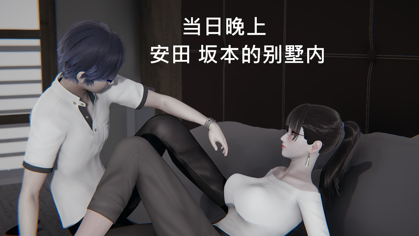 平良名雪 平良名雪 第13页