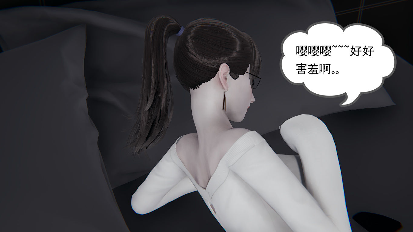 平良名雪 平良名雪 第15页