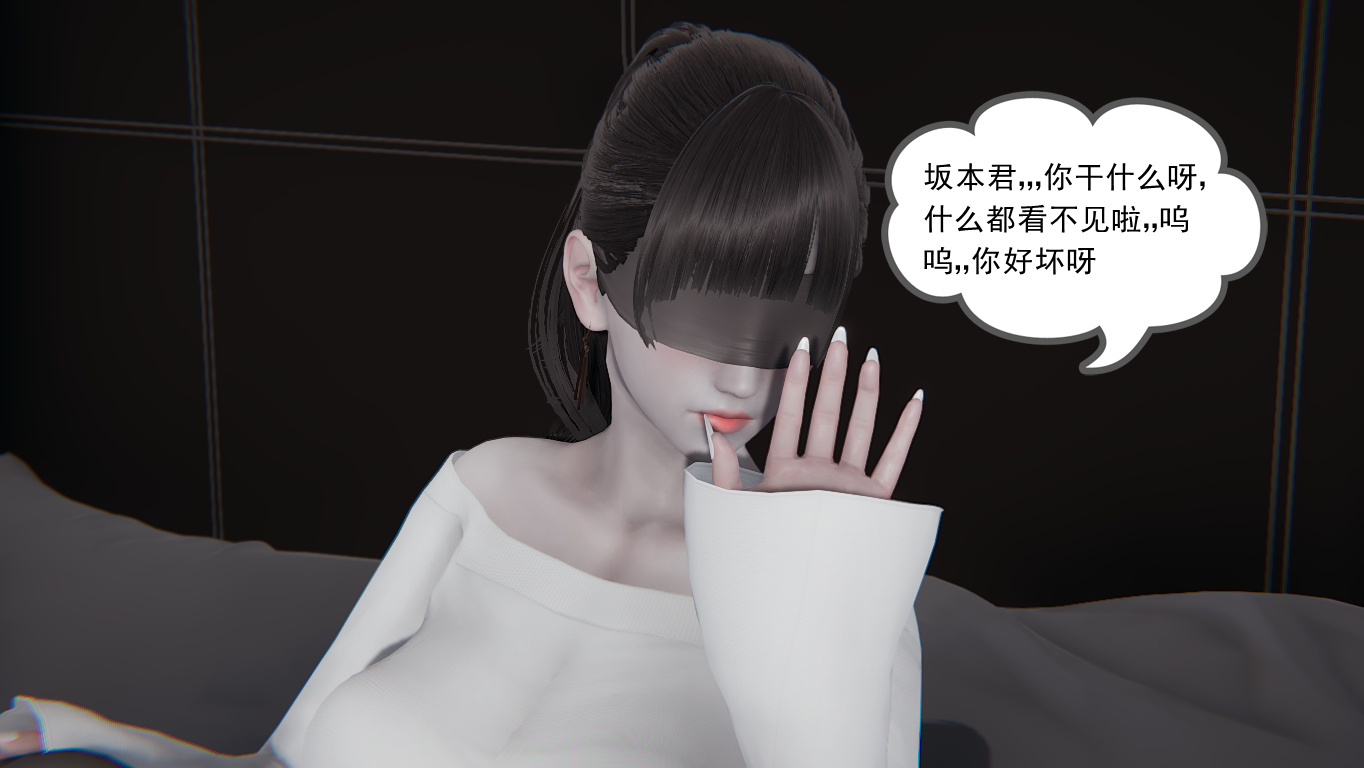 平良名雪 平良名雪 第17页