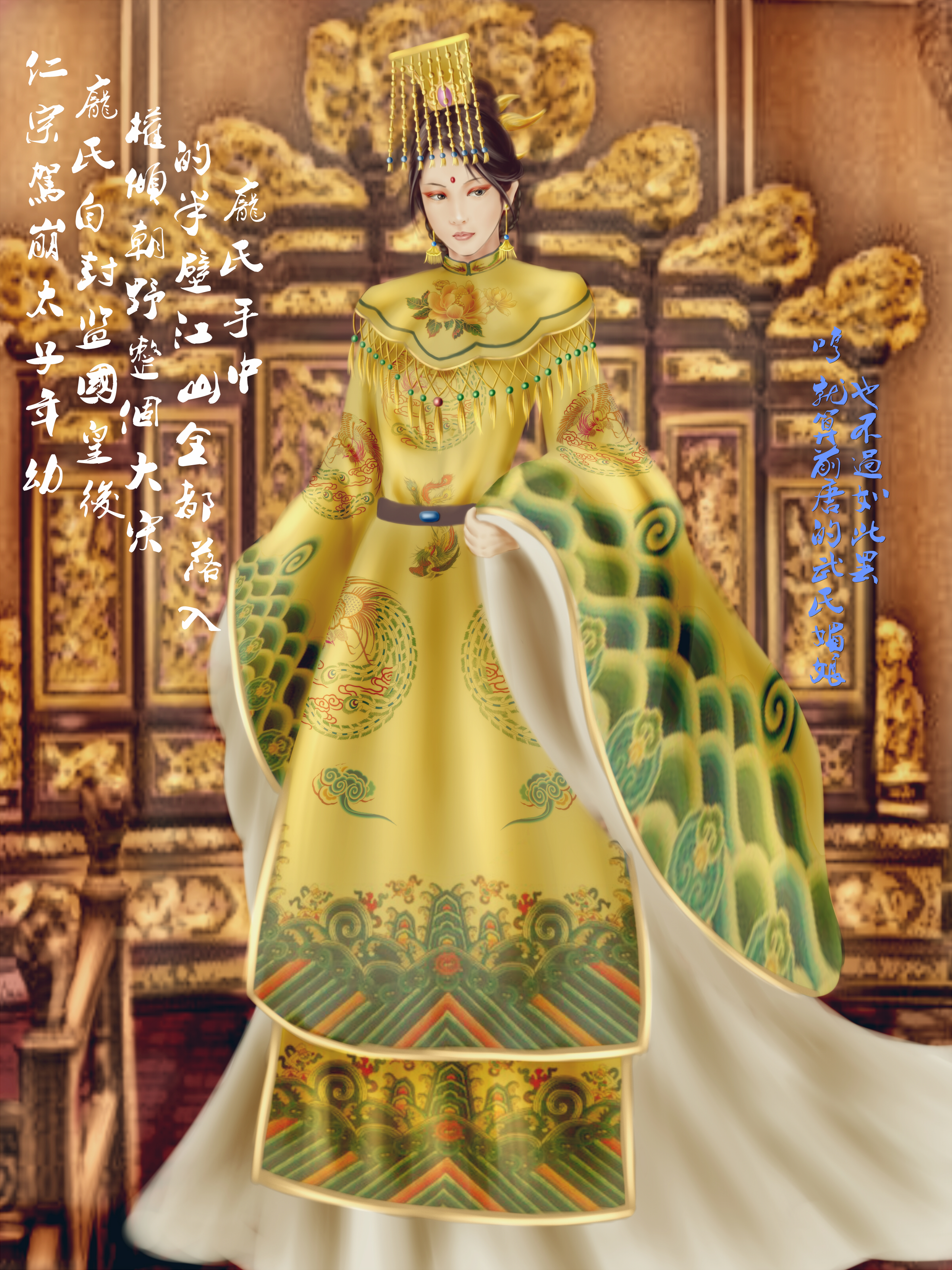 中外酷刑史之凌迟女皇庞赛花 中外酷刑史之凌迟女皇庞赛花 第3页