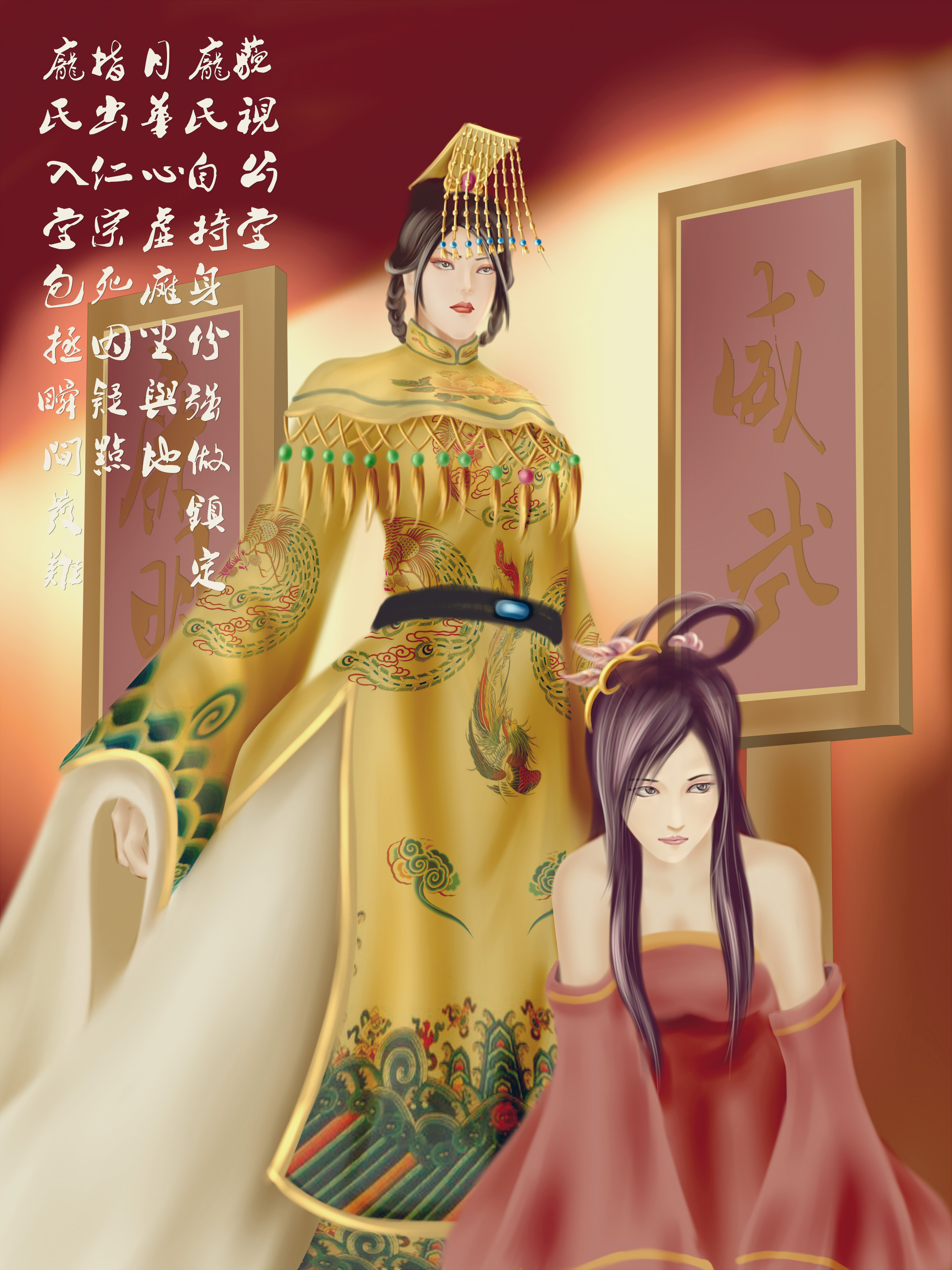 中外酷刑史之凌迟女皇庞赛花 中外酷刑史之凌迟女皇庞赛花 第7页