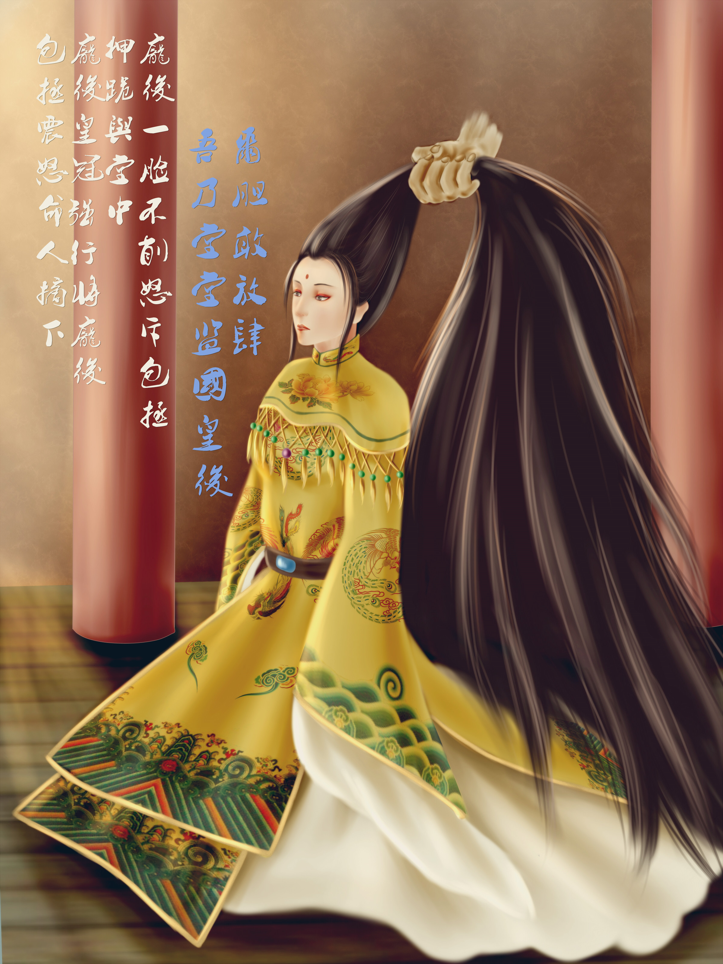 中外酷刑史之凌迟女皇庞赛花 中外酷刑史之凌迟女皇庞赛花 第8页