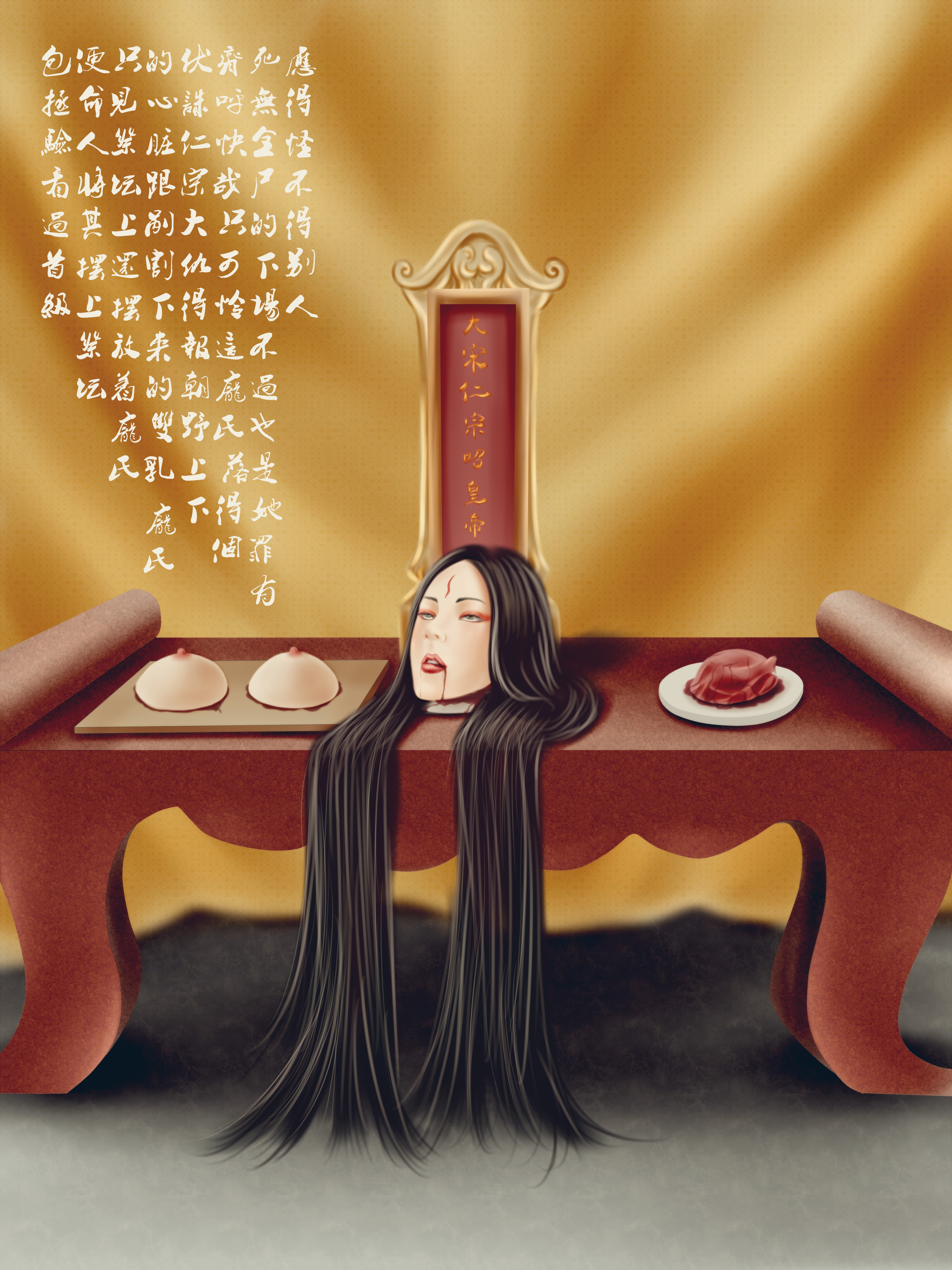 中外酷刑史之凌迟女皇庞赛花 中外酷刑史之凌迟女皇庞赛花 第42页
