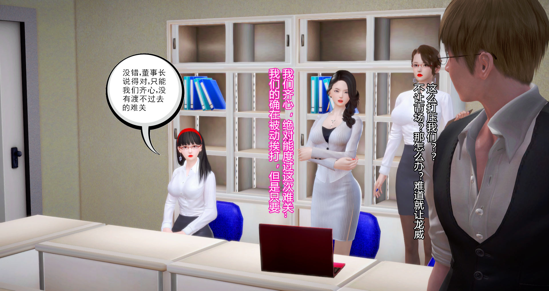 噩梦-初章 第2话 第23页