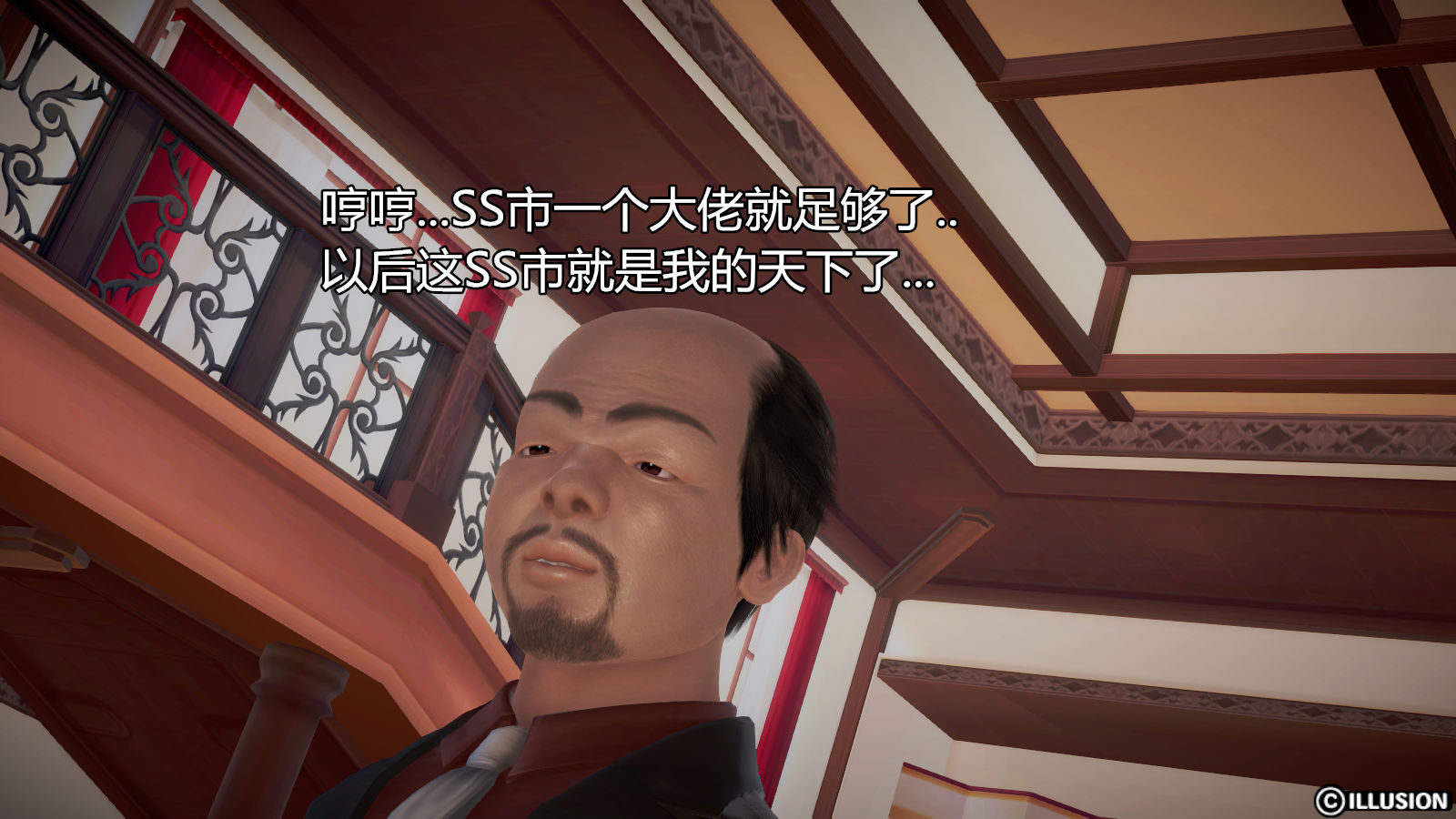 噩梦-初章 噩梦02 第68页