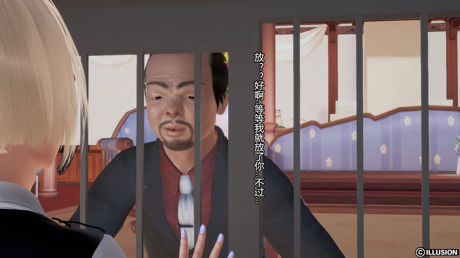 噩梦-初章 噩梦02 第105页