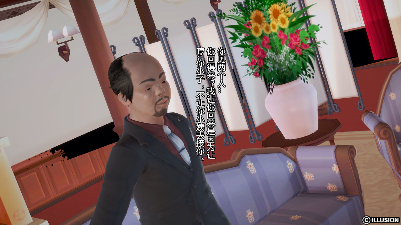 噩梦-初章 噩梦02 第113页