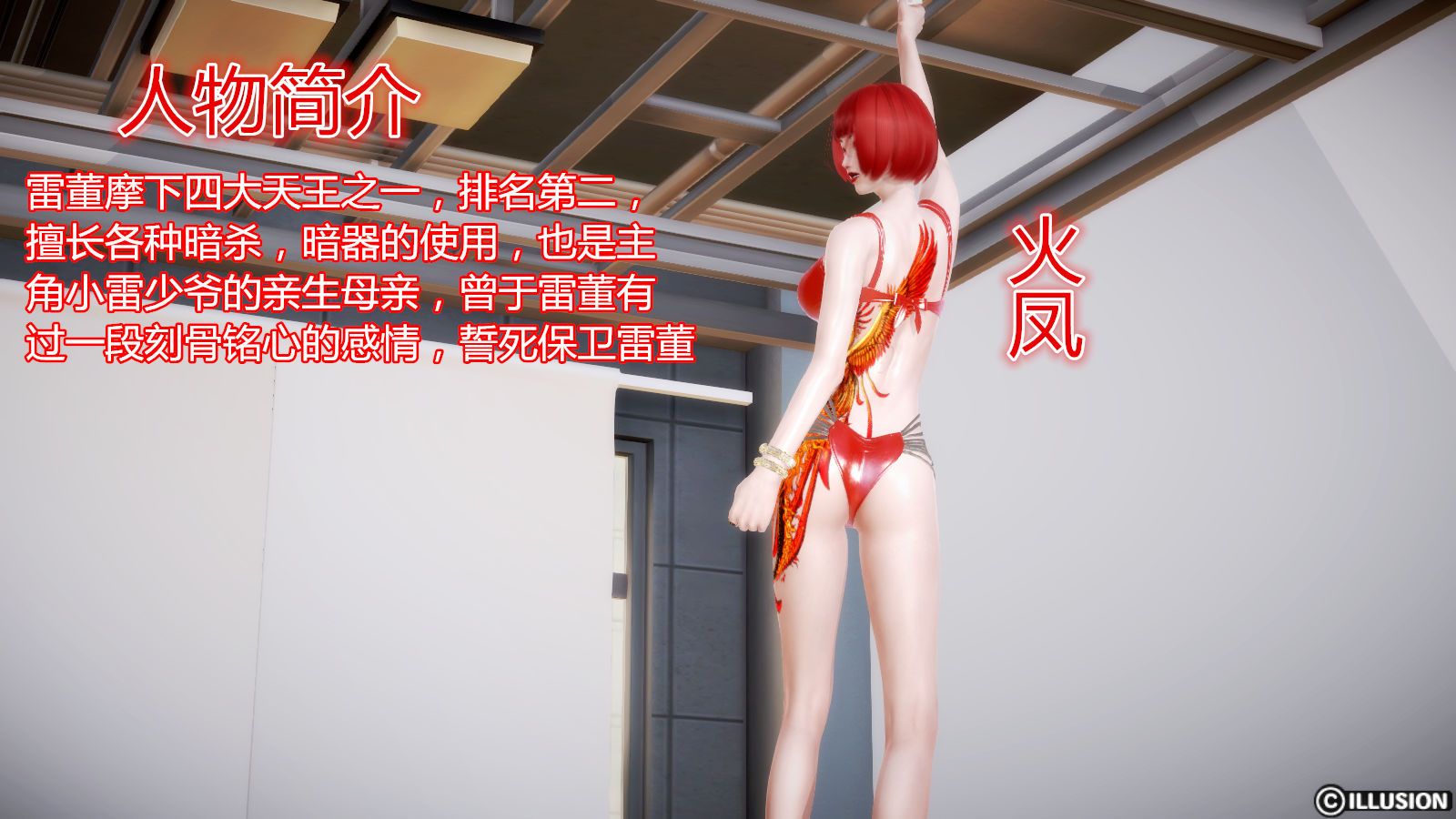 噩梦-初章 噩梦02 第133页