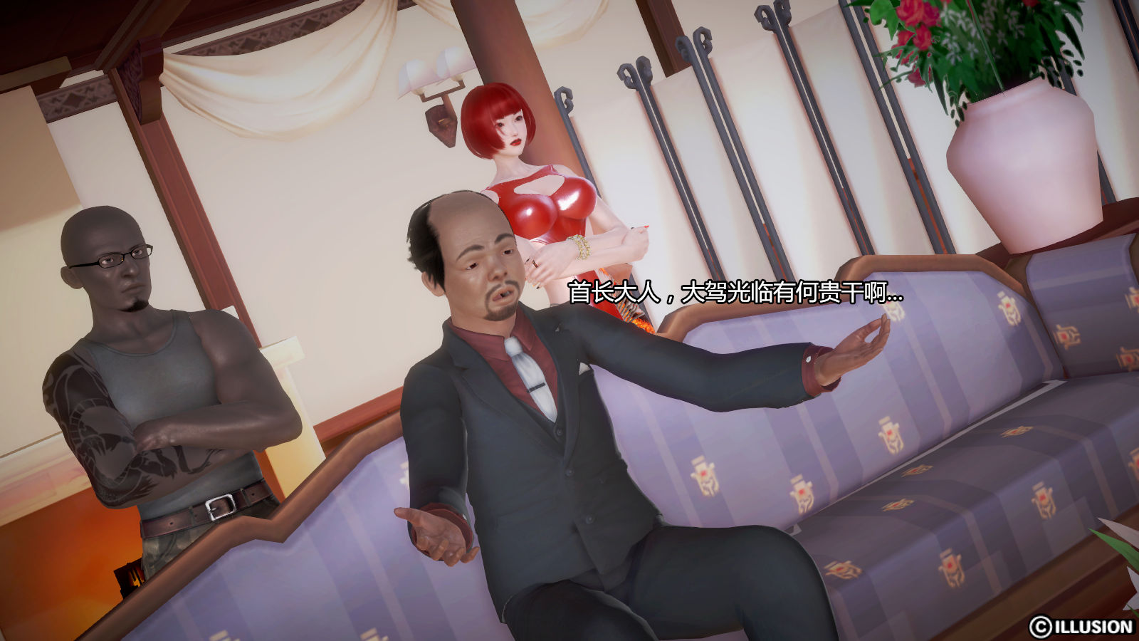 噩梦-初章 噩梦02 第56页