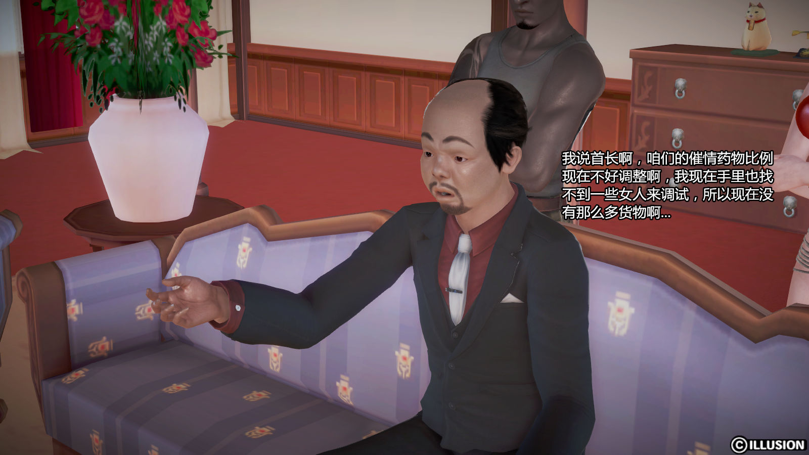 噩梦-初章 噩梦02 第58页