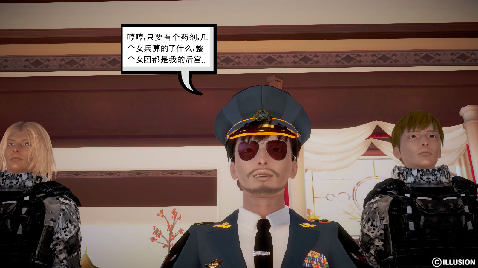 噩梦-初章 噩梦02 第60页