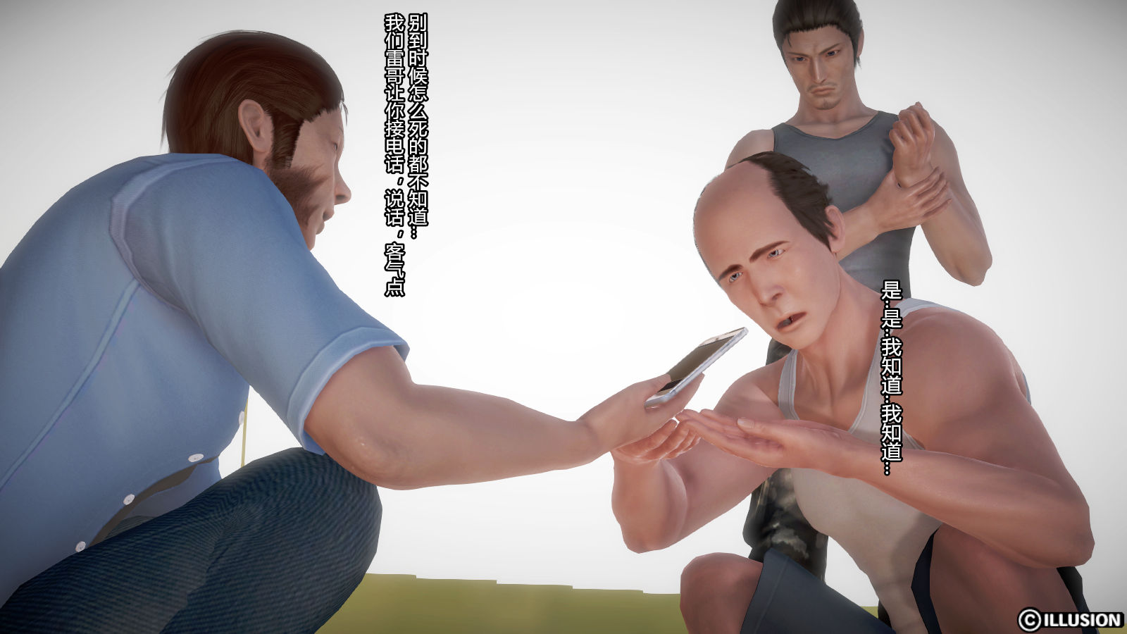 噩梦-初章 噩梦02 第48页