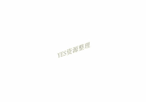 湿乐园 第78话 第4页