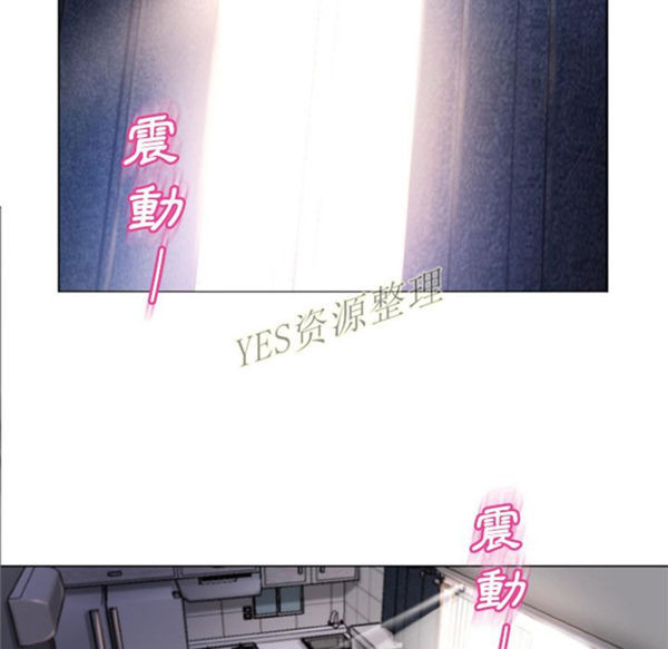 湿乐园 第78话 第7页