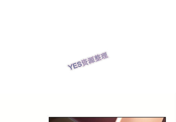 湿乐园 第80话 第1页