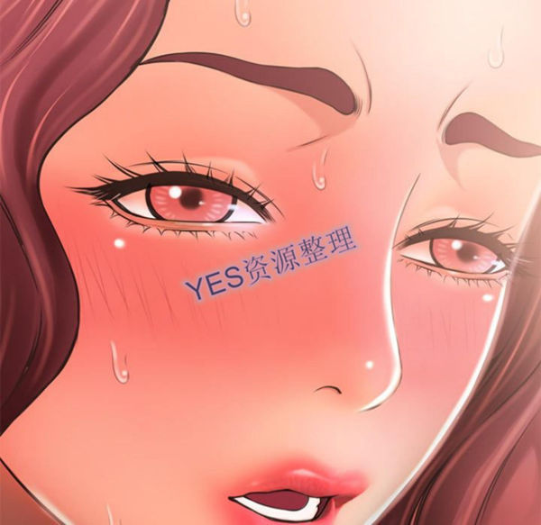 湿乐园 第80话 第8页