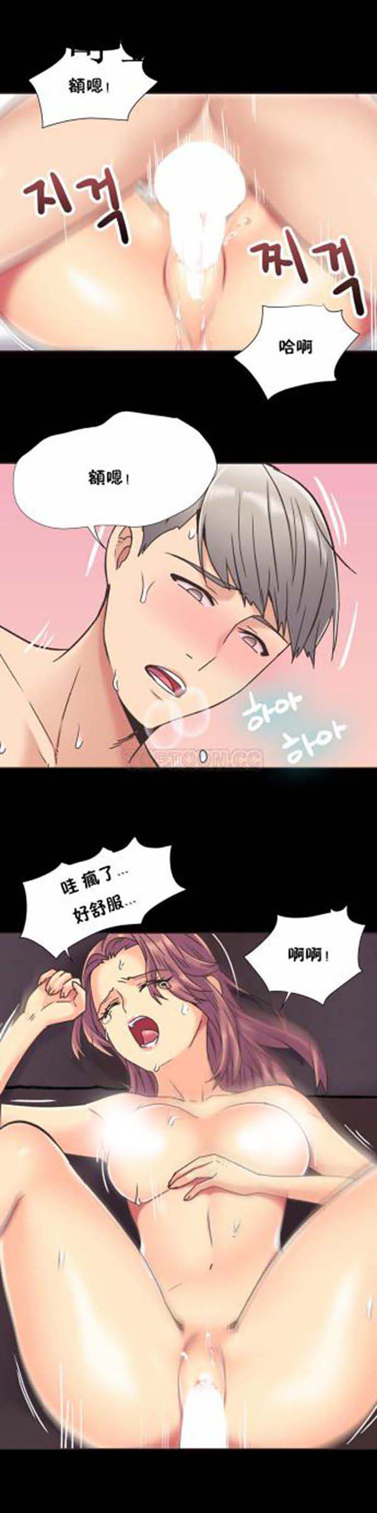 壹个不会拒绝的女人 第42话 第5页