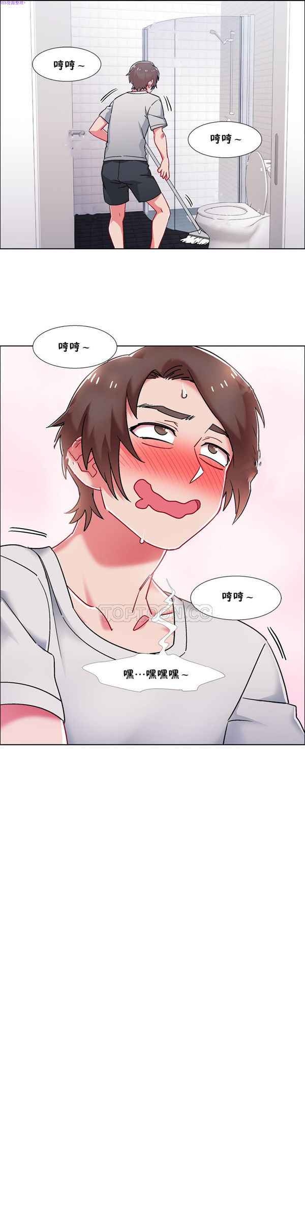 租赁女友 第53话 第7页