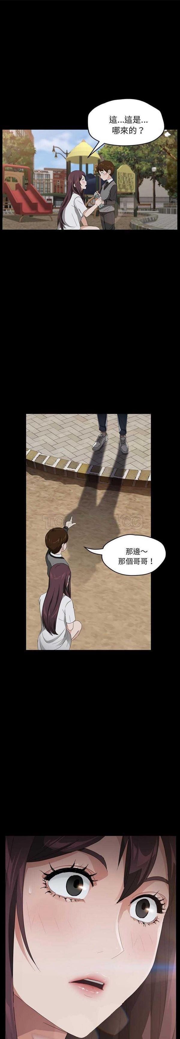 卖身契约 第18话 第1页