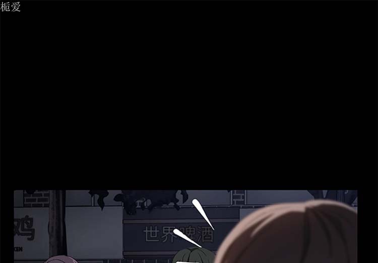 卖身契约 第23话 第1页