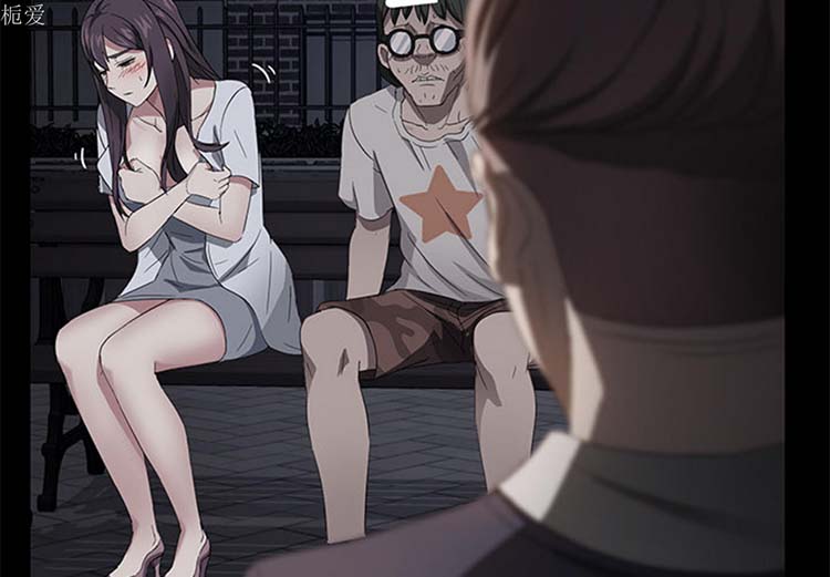 卖身契约 第23话 第2页