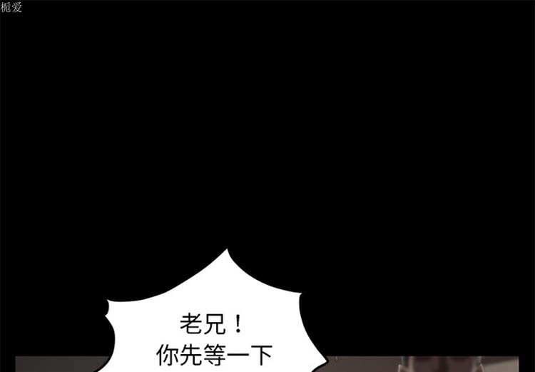 卖身契约 第20话 第1页