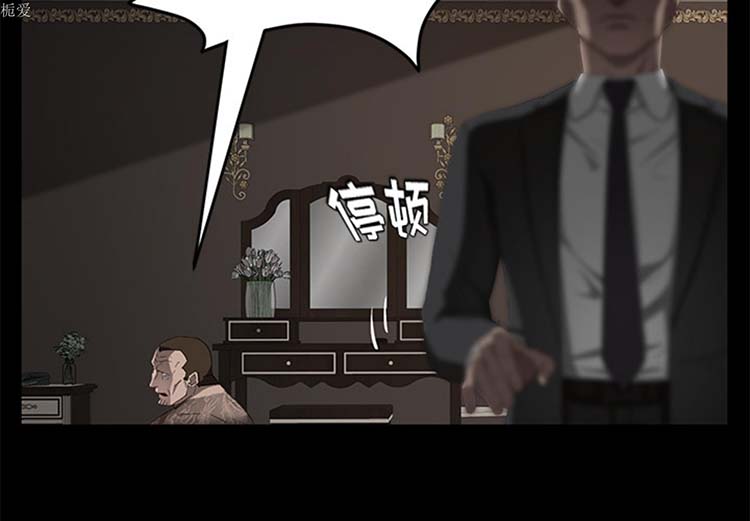 卖身契约 第20话 第2页