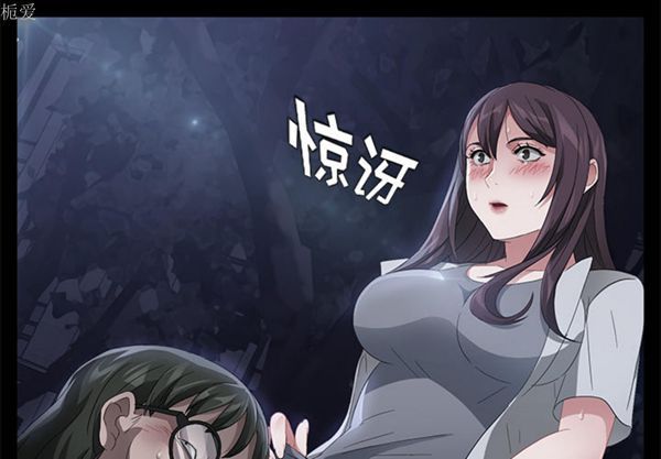 卖身契约 第24话 第2页