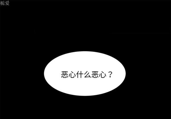 卖身契约 第24话 第1页