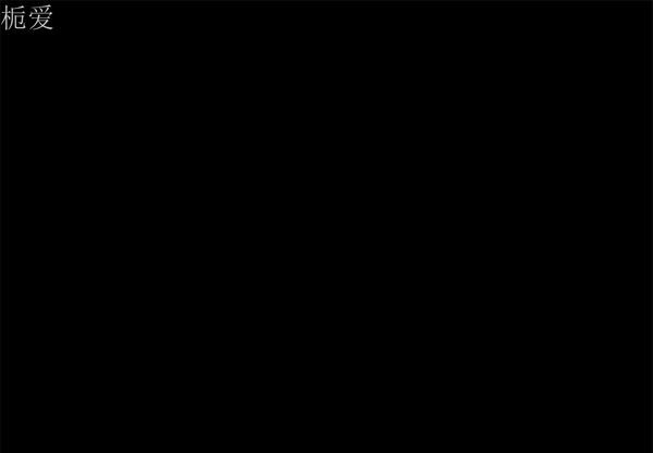 卖身契约 第25话 第1页
