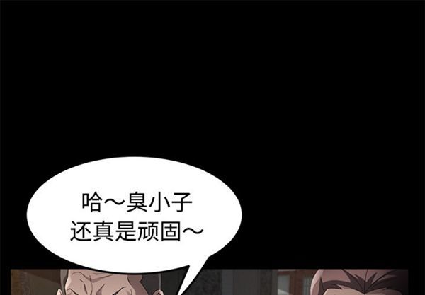 卖身契约 第26话 第1页