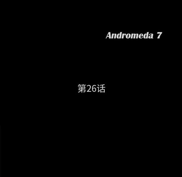 卖身契约 第26话 第9页