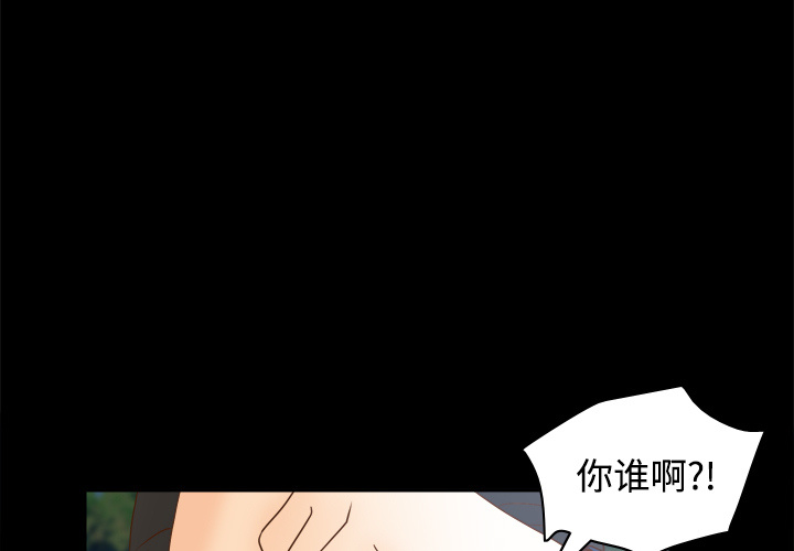 体感情趣用品 第40话 第1页