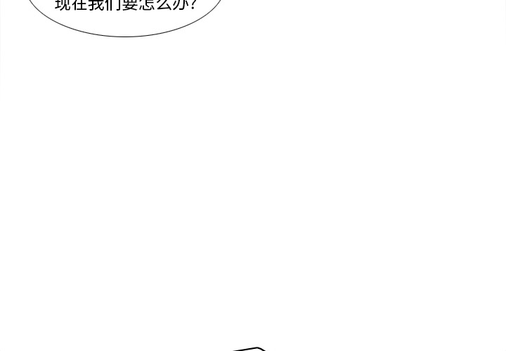 体感情趣用品 第45话 第3页