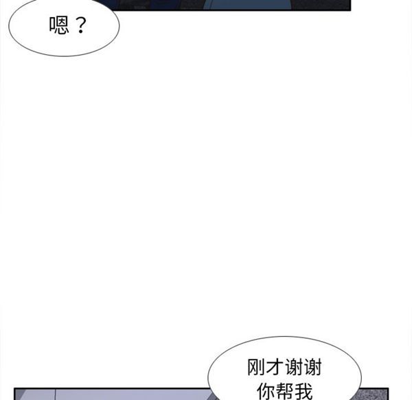 体感情趣用品 第49话 第7页