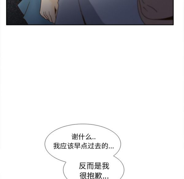 体感情趣用品 第49话 第9页