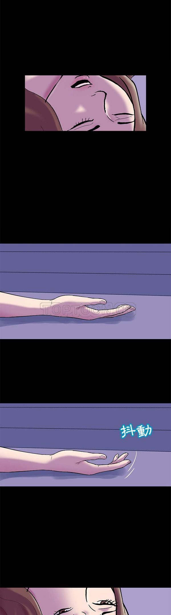 乌托邦游戏 第50话 第6页