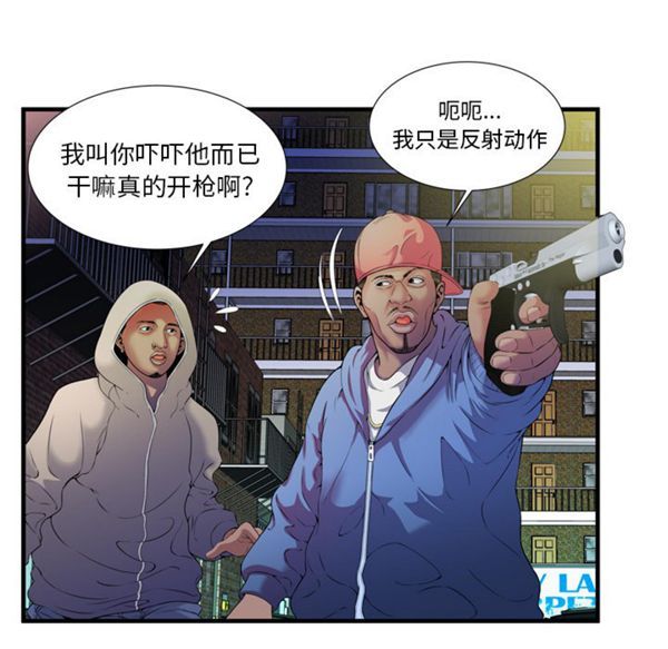 爱上闺蜜的爸爸 第48话 第9页
