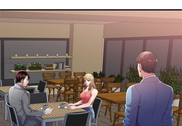 爱上闺蜜的爸爸 第52话 第3页
