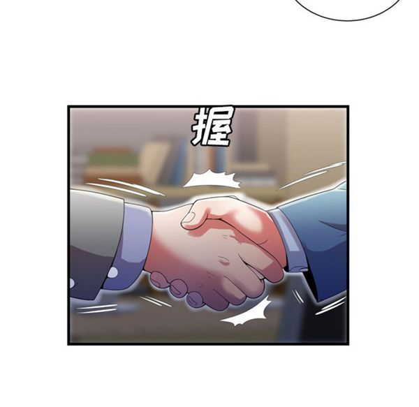 爱上闺蜜的爸爸 第52话 第7页