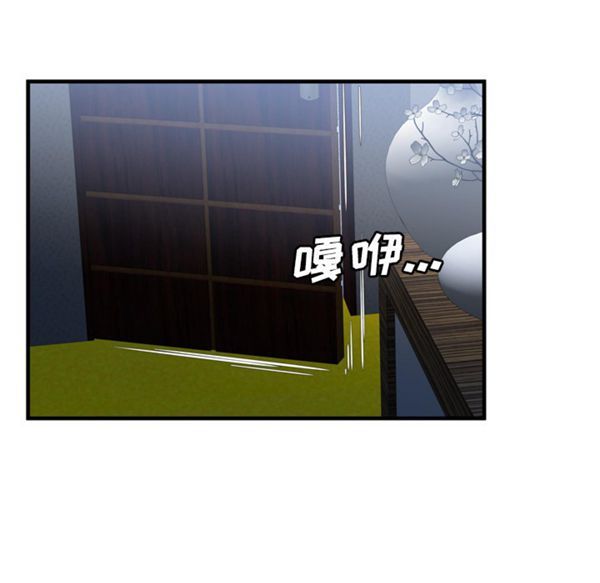 爱上闺蜜的爸爸 第50话 第8页