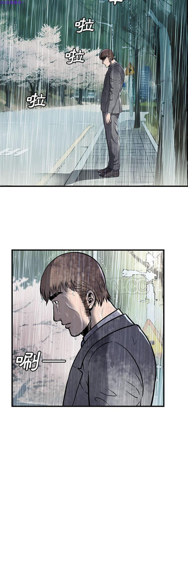 爱上闺蜜的爸爸 第75话【完结】 第3页