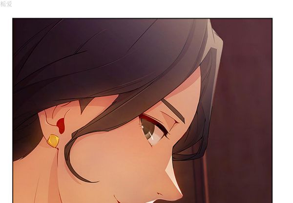 长腿姐姐 第16话 第2页