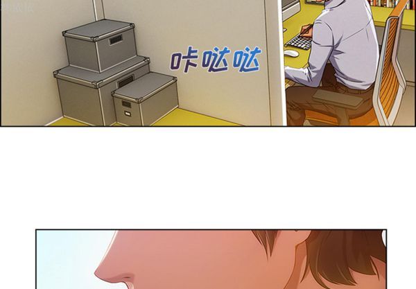 长腿姐姐 第19话 第4页