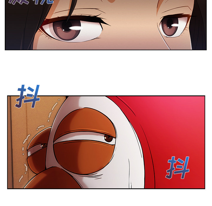 长腿姐姐 第26话 第6页