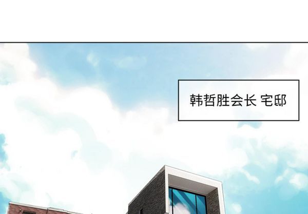 长腿姐姐 第34话 第2页
