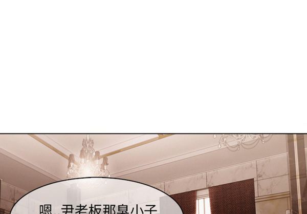 长腿姐姐 第34话 第4页