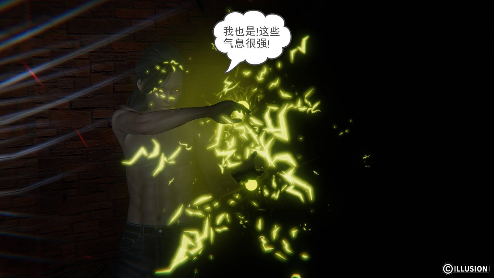 龙魂3D 第27话 第32页