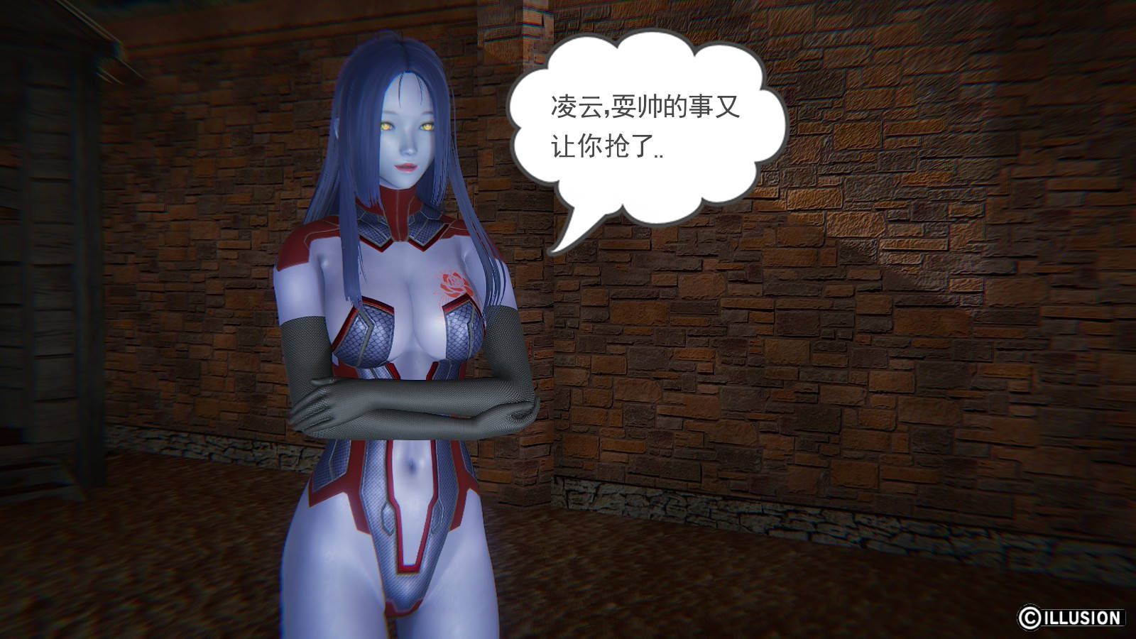 龙魂3D 第27话 第57页