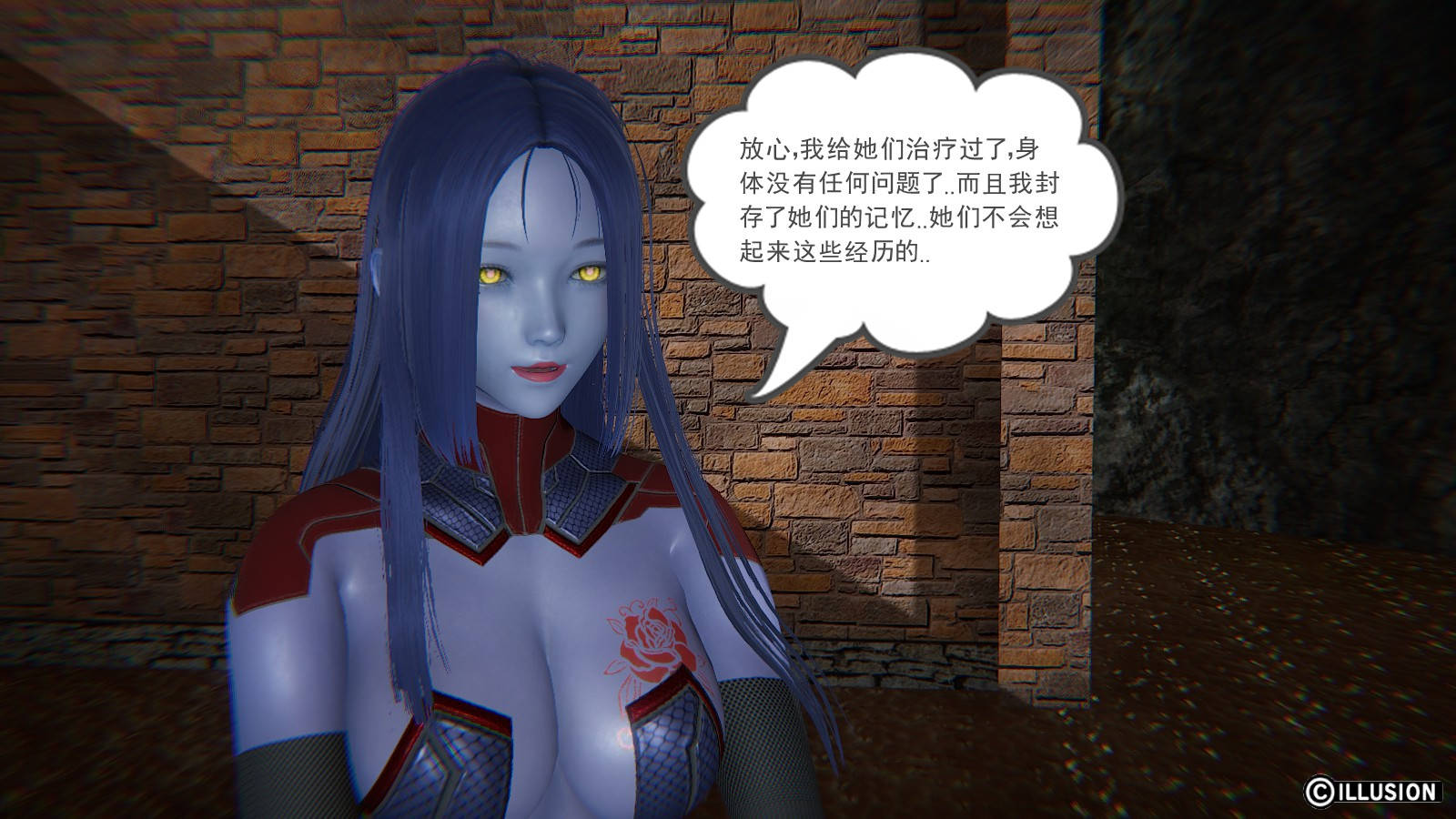 龙魂3D 第27话 第61页